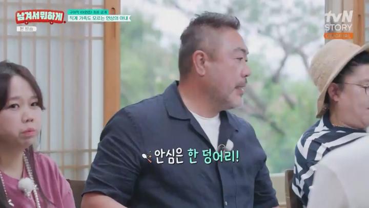 영자와 세리의 남겨서 뭐하게.E07.250709.1080p.NANNA 비디오 썸네일 이미지