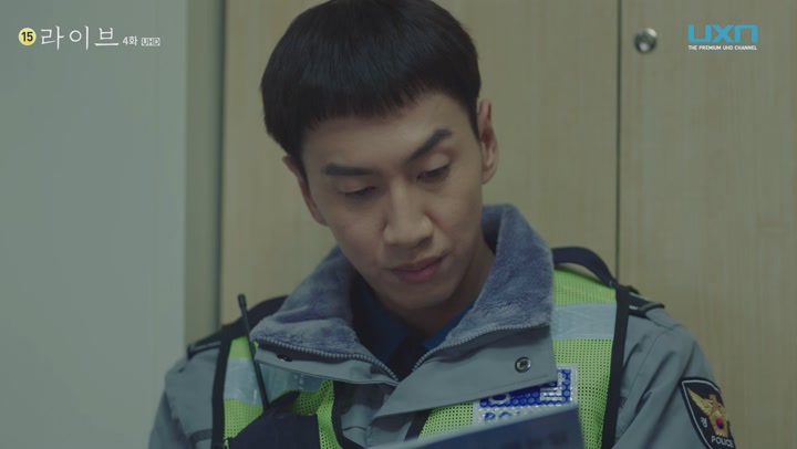 [UXN] 라이브.E04.UHDTV.60fps.x265.AAC.1080p-Once 비디오 썸네일 이미지