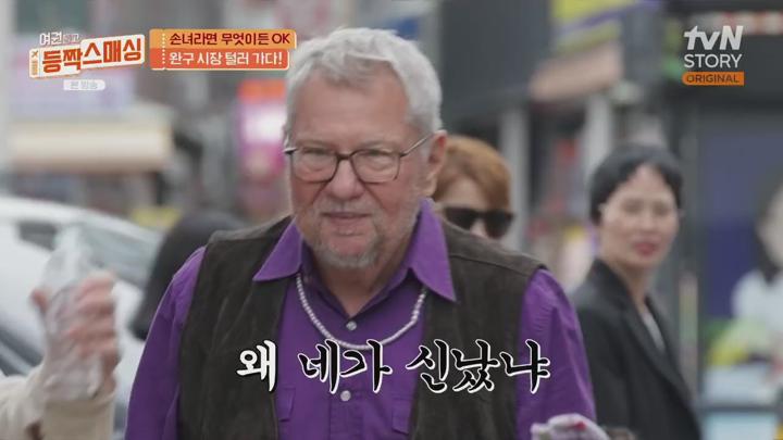 (tvN) 여권들고 등짝 스매싱.E04.240625.720p-F1RST 비디오 썸네일 이미지