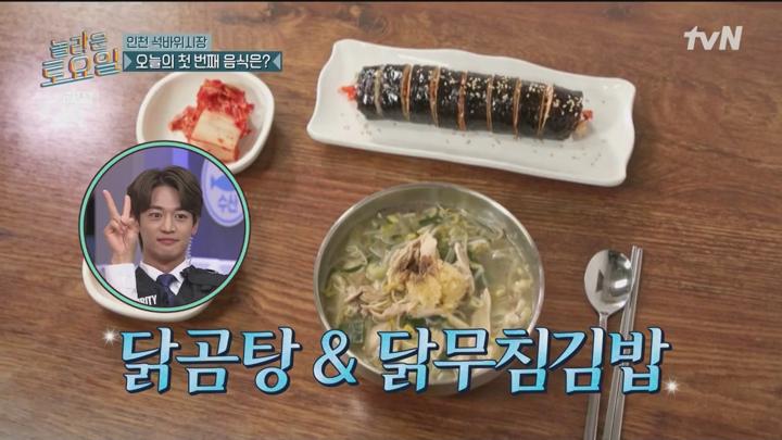 놀라운토요일 도레미 마켓.E339.241102.720p.WANNA 비디오 썸네일 이미지
