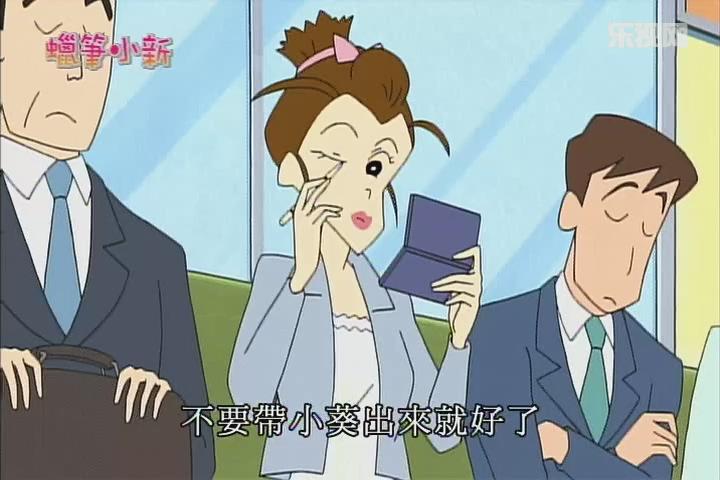[중국어 공부] 짱구는 못말려 48화 비디오 썸네일 이미지