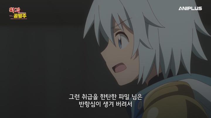 착각하는 공방주.E250612.720p-NEXT 비디오 썸네일 이미지