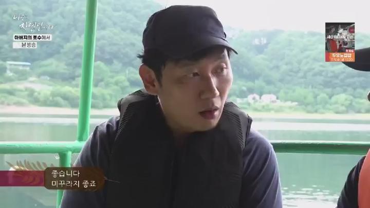 나는 자연인이다.E662.250625.450p.HANNA 비디오 썸네일 이미지