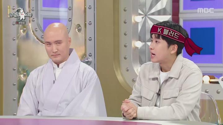 라디오스타.E890.241113.1080p.HANNA 비디오 썸네일 이미지