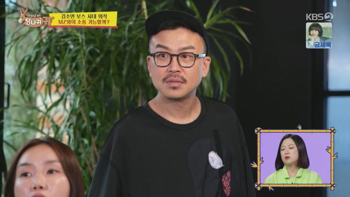 사장님 귀는 당나귀 귀.E277.241020.720p.H264-F1RST 비디오 썸네일 이미지