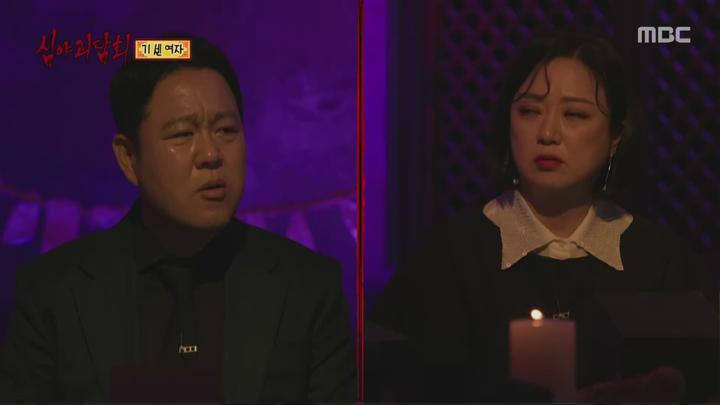 심야괴담회 시즌3.E01.230704.1080p.WANNA 비디오 썸네일 이미지