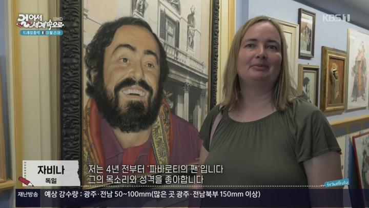 걸어서세계속으로트래블홀릭.E192.250621.720p.H264-F1RST 비디오 썸네일 이미지