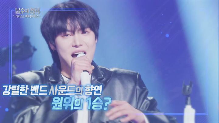 불후의 명곡 전설을 노래하다 E697 20250315 1080P-KING 비디오 썸네일 이미지