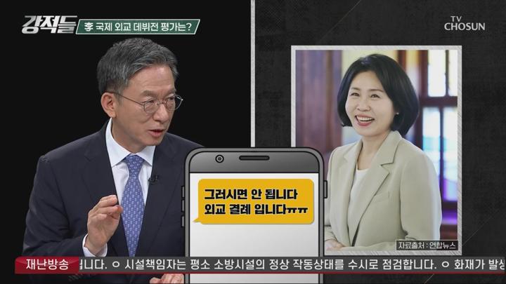 강적들.E593.250621.720p.WANNA 비디오 썸네일 이미지