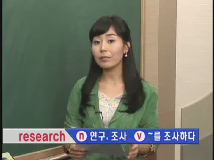 중등 영어단어 30일완성_22강 비디오 썸네일 이미지