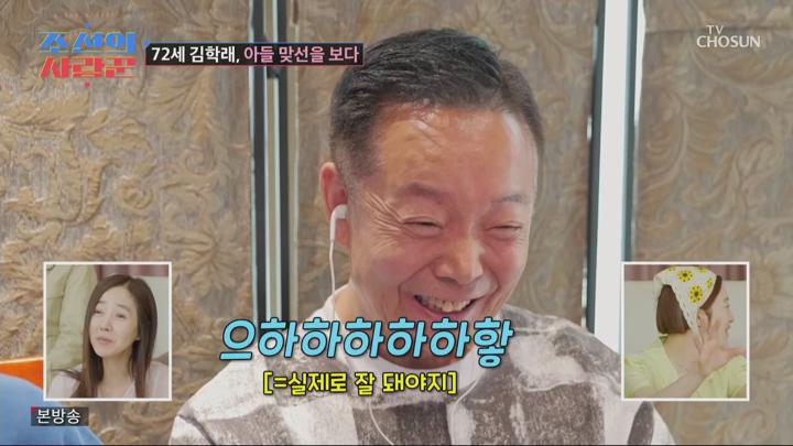 조선의 사랑꾼.E79.250512.1080p.H264-F1RST 비디오 썸네일 이미지