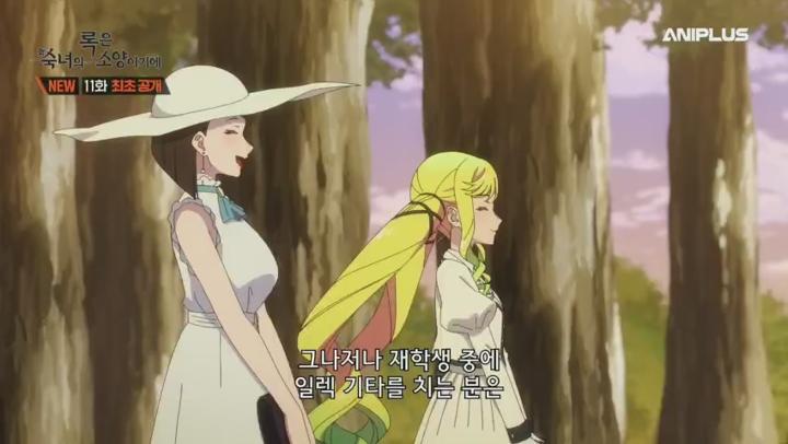 록은 숙녀의 소양이기에.E11.250613.480p.H264-F1RST 비디오 썸네일 이미지