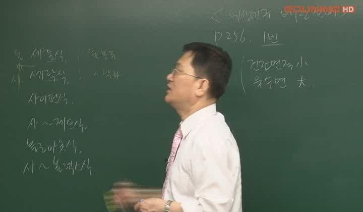 주택관리사_공동주택 시설개론.15_위생기구 및 배관설비-가스설비 비디오 썸네일 이미지