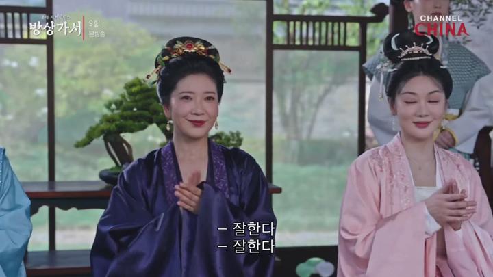 방상가서.E09.250619.720p-NEXT 비디오 썸네일 이미지
