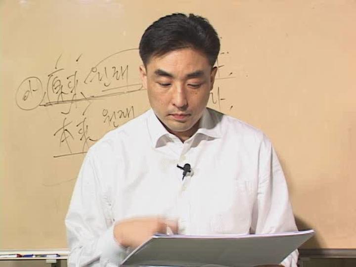 가벼운 중국어 회화_04강 비디오 썸네일 이미지