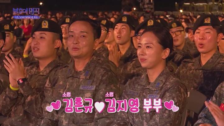 불후의 명곡 전설을 노래하다 E675 20241005 720P-KING 비디오 썸네일 이미지