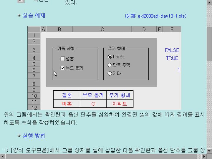 엑셀의 모든 것.04 비디오 썸네일 이미지