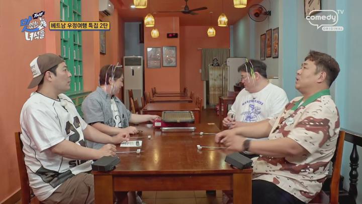 THE 맛있는 녀석들.E520.250620.1080p.H265-F1RST 비디오 썸네일 이미지