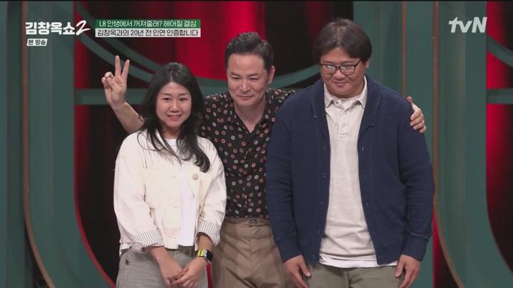 김창옥쇼2.E11.240418.720p.WANNA 비디오 썸네일 이미지