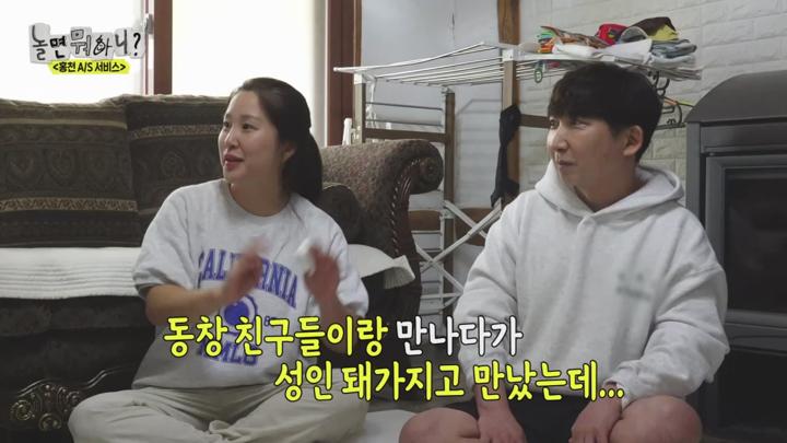 놀면 뭐하니 E254 20241026 720P-KING 비디오 썸네일 이미지