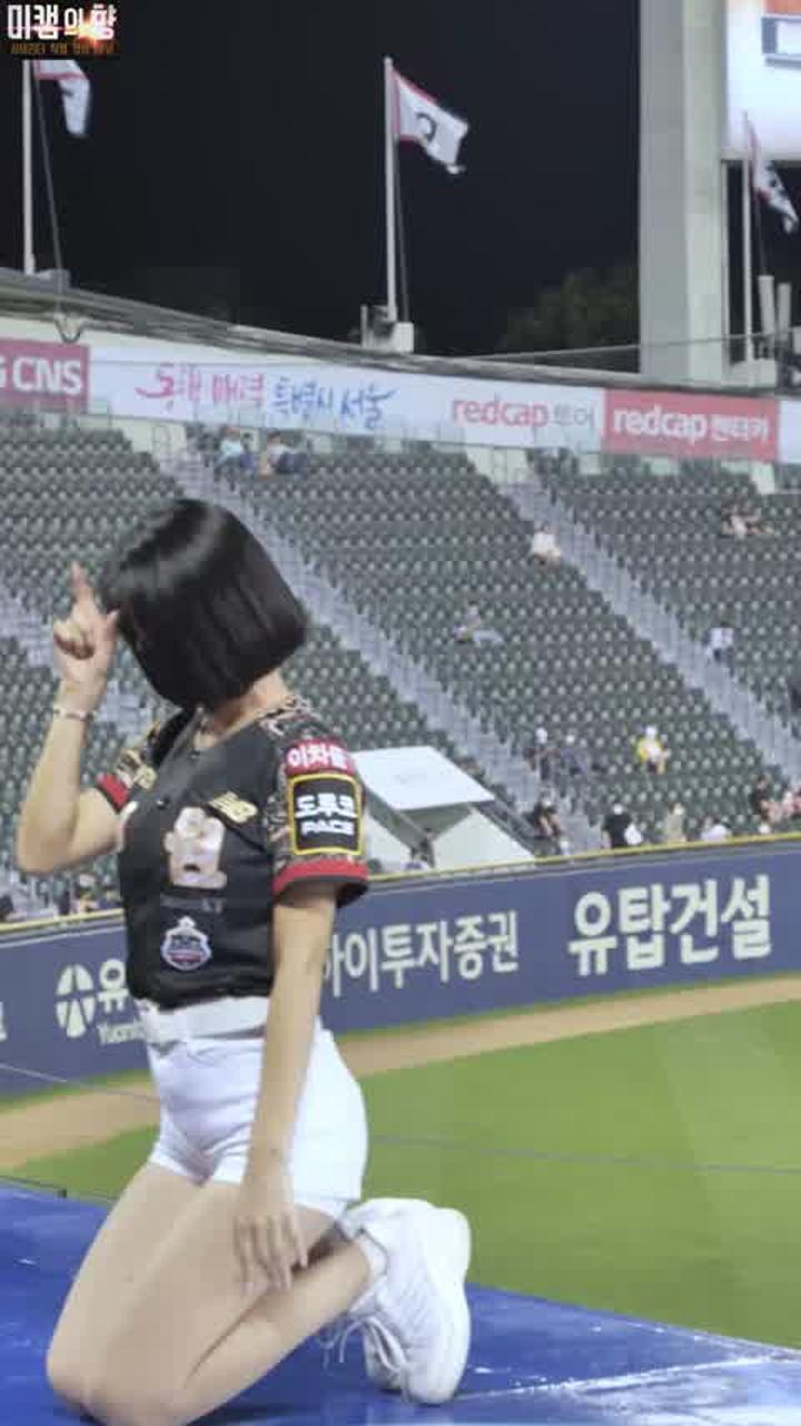 220915 치어리더 정유민 직캠 (2) 비디오 썸네일 이미지