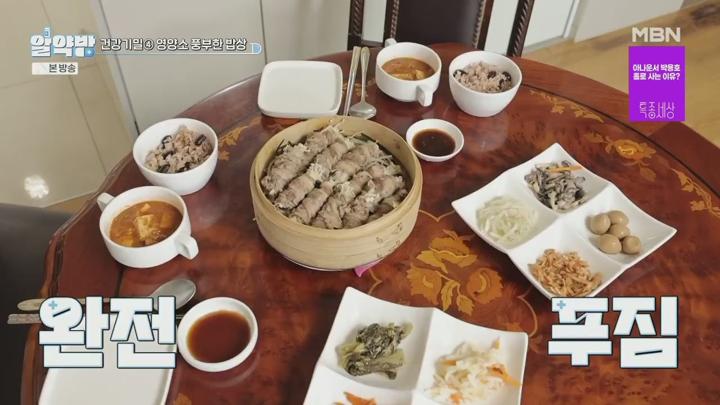 알약방.E263.250710.720p.H264-F1RST 비디오 썸네일 이미지
