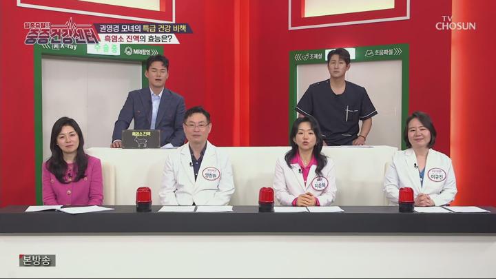 중증건강센터.E02.250622.1080p.H265-F1RST 비디오 썸네일 이미지
