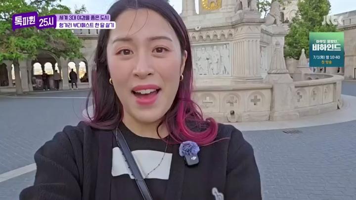 톡파원 25시.E166.250623.450p.HANNA 비디오 썸네일 이미지
