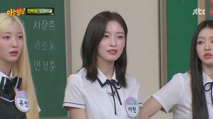 아는 형님.E447.240824.1080p.HANNA 비디오 썸네일 이미지