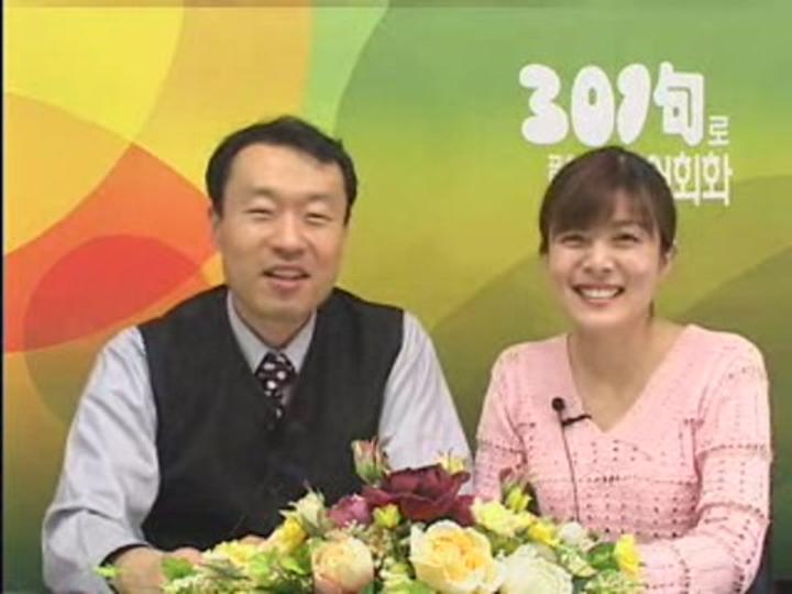 중국어 단어해부_22강 비디오 썸네일 이미지