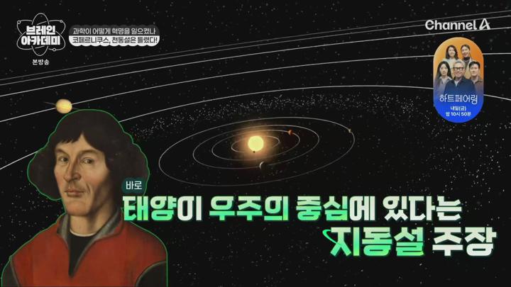 브레인 아카데미.E03.250612.1080p.H265-F1RST 비디오 썸네일 이미지