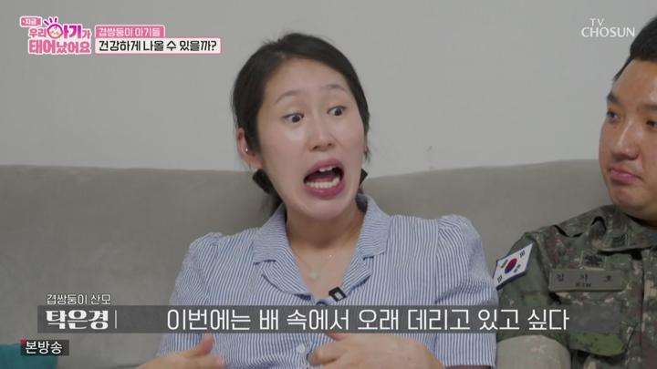 우리 아기가 태어났어요.E06.250620.1080p.NANNA 비디오 썸네일 이미지