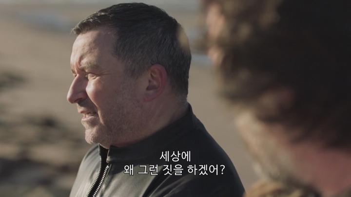 영국드라마 수사 범죄[셰틀랜드 시즌6 2화] 비디오 썸네일 이미지