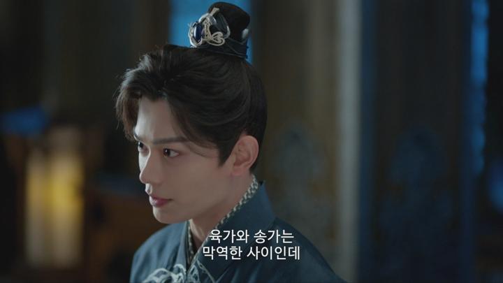 [중드]웹소설 원작! 선협 로맨스[칠시길상 7화] 비디오 썸네일 이미지