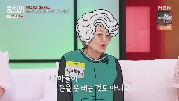속풀이쇼 동치미.E656.250705.450p.HANNA 비디오 썸네일 이미지