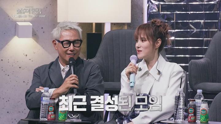 불후의 명곡 전설을 노래하다 E700 20250405 1080P-KING 비디오 썸네일 이미지