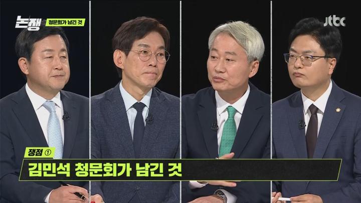 논쟁.E15.250627.720p.WANNA 비디오 썸네일 이미지