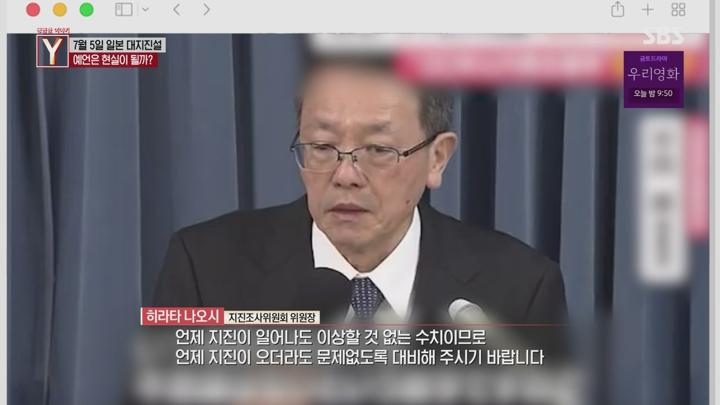 궁금한 이야기 Y.E739.250704.720p.WANNA 비디오 썸네일 이미지