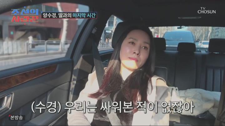 조선의 사랑꾼.E74.250407.1080p.KANNA 비디오 썸네일 이미지