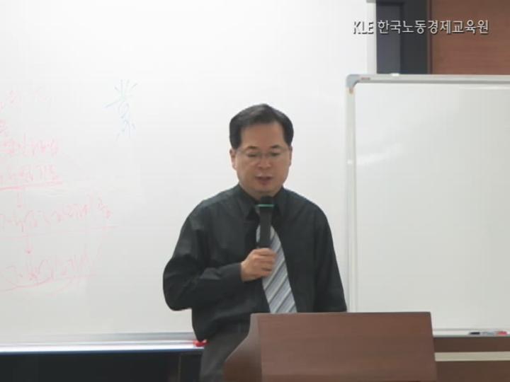 공인노무사_노동법.07강 비디오 썸네일 이미지