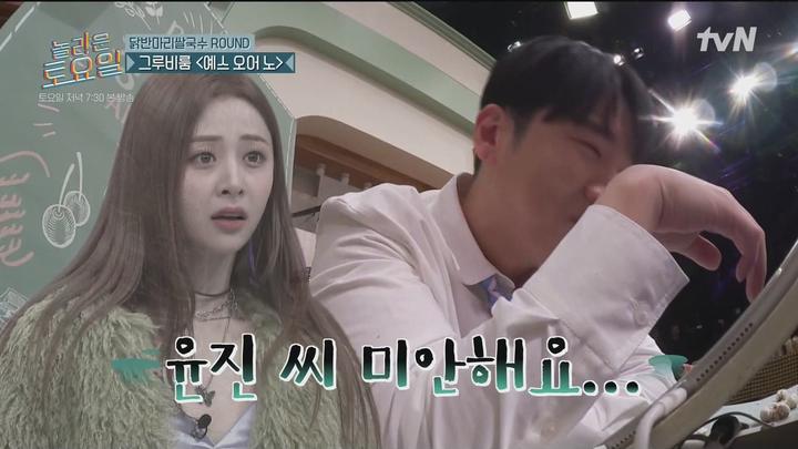 [원본] 놀라운토요일 도레미마켓.E303.240224.르세라핌 채원.은채.1080i.HDTV [초고화질 tp ts] 비디오 썸네일 이미지