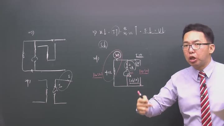 전기기사 필기_전기기기.07강 비디오 썸네일 이미지