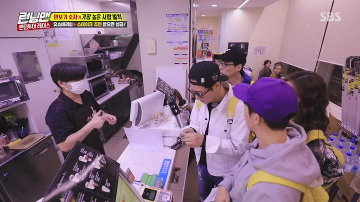 런닝맨.E391.180311.1080p-NEXT (이상엽, 유병재, 쇼리, 허경환 2부) 비디오 썸네일 이미지