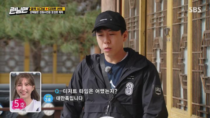런닝맨.E552.210425.1080p-NEXT (설인아, 이초희, 정혜인 2부) 비디오 썸네일 이미지