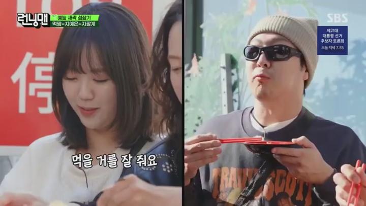 런닝맨 예능 새싹 성장기.250518.480p 비디오 썸네일 이미지