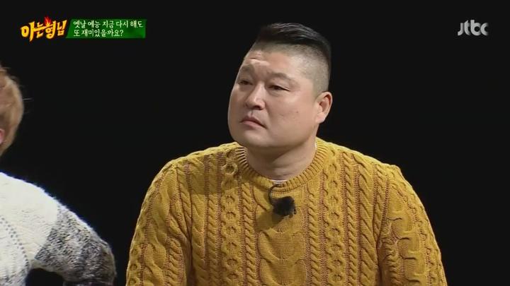 아는 형님.E005.160102.720p-NEXT (병신년 트렌드 1부) 비디오 썸네일 이미지