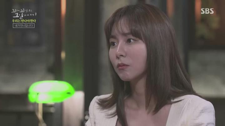 꼬리에 꼬리를 무는 그날 이야기.E82.230608.720p.WANNA 비디오 썸네일 이미지