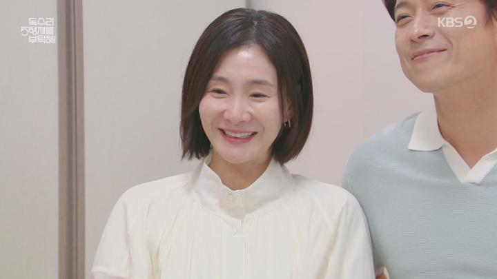 독수리 5형제를 부탁해.E45.250705.1080p-NEXT 비디오 썸네일 이미지