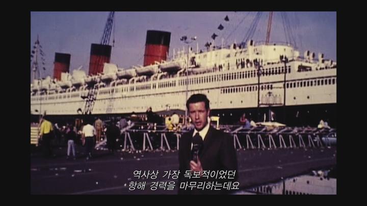 퀸메리호-저주받은항해_FHD 비디오 썸네일 이미지