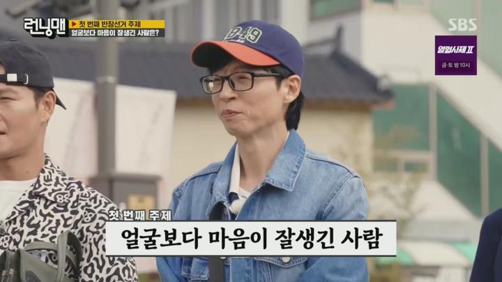 런닝맨.E727.241110 비디오 썸네일 이미지